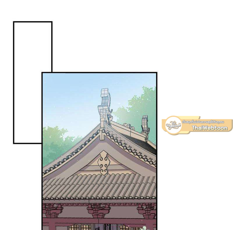 หยุดรังแกข้าเสียที ท่านจักรพรรดิ | Chase After You ตอนที่ 36 - รูปที่ 2