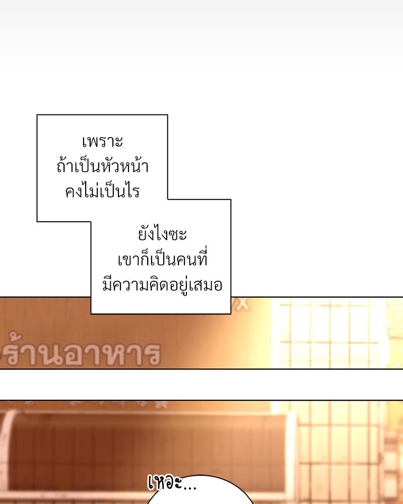 หน้า 81