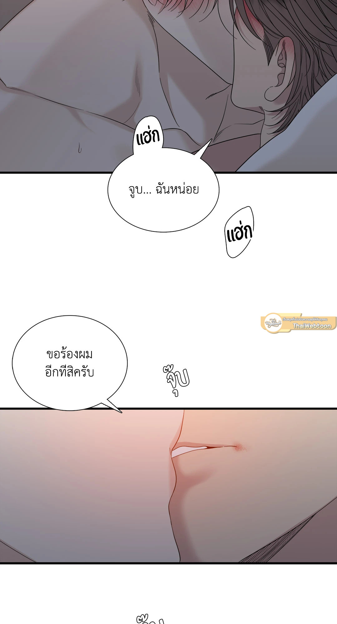 หน้า 47