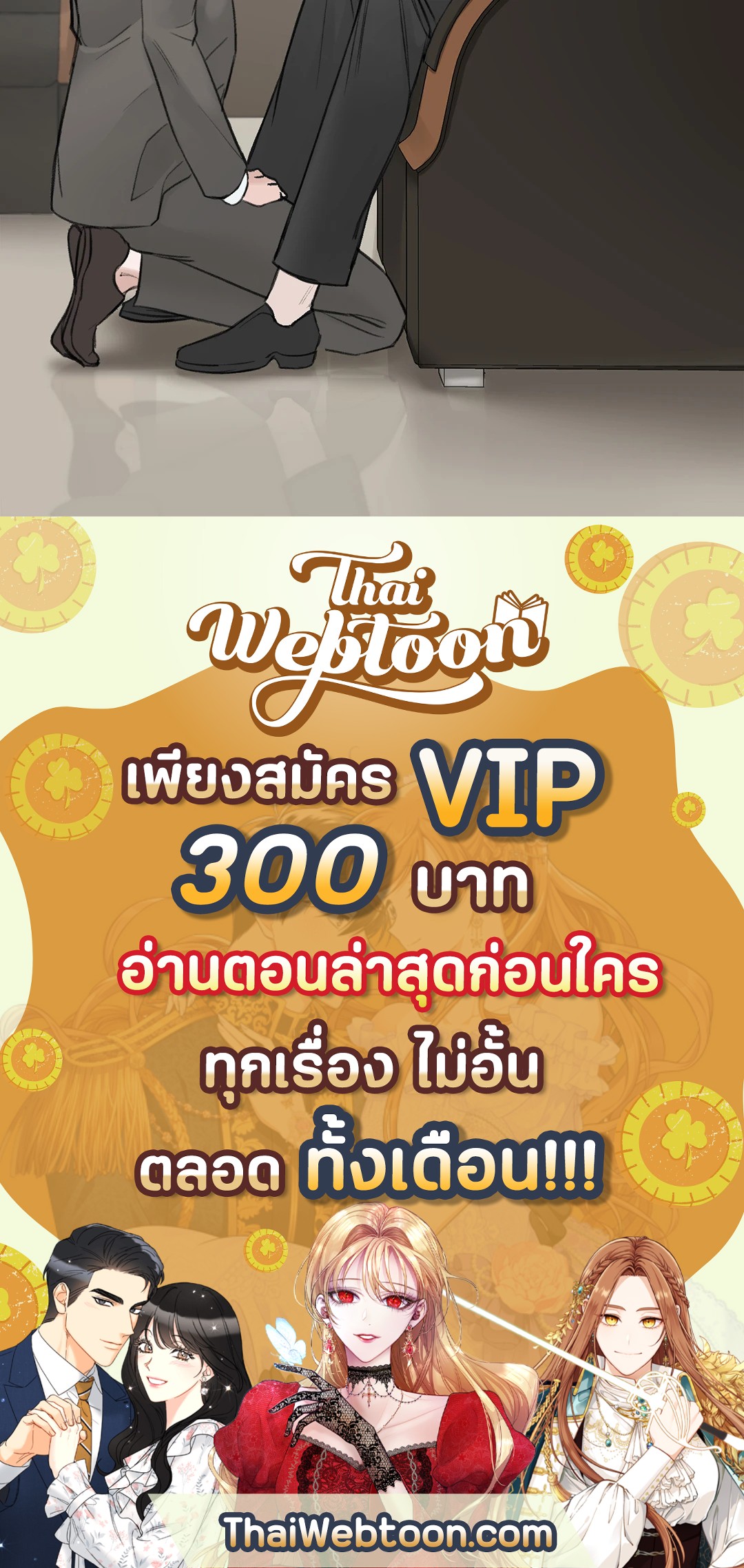หน้า 67