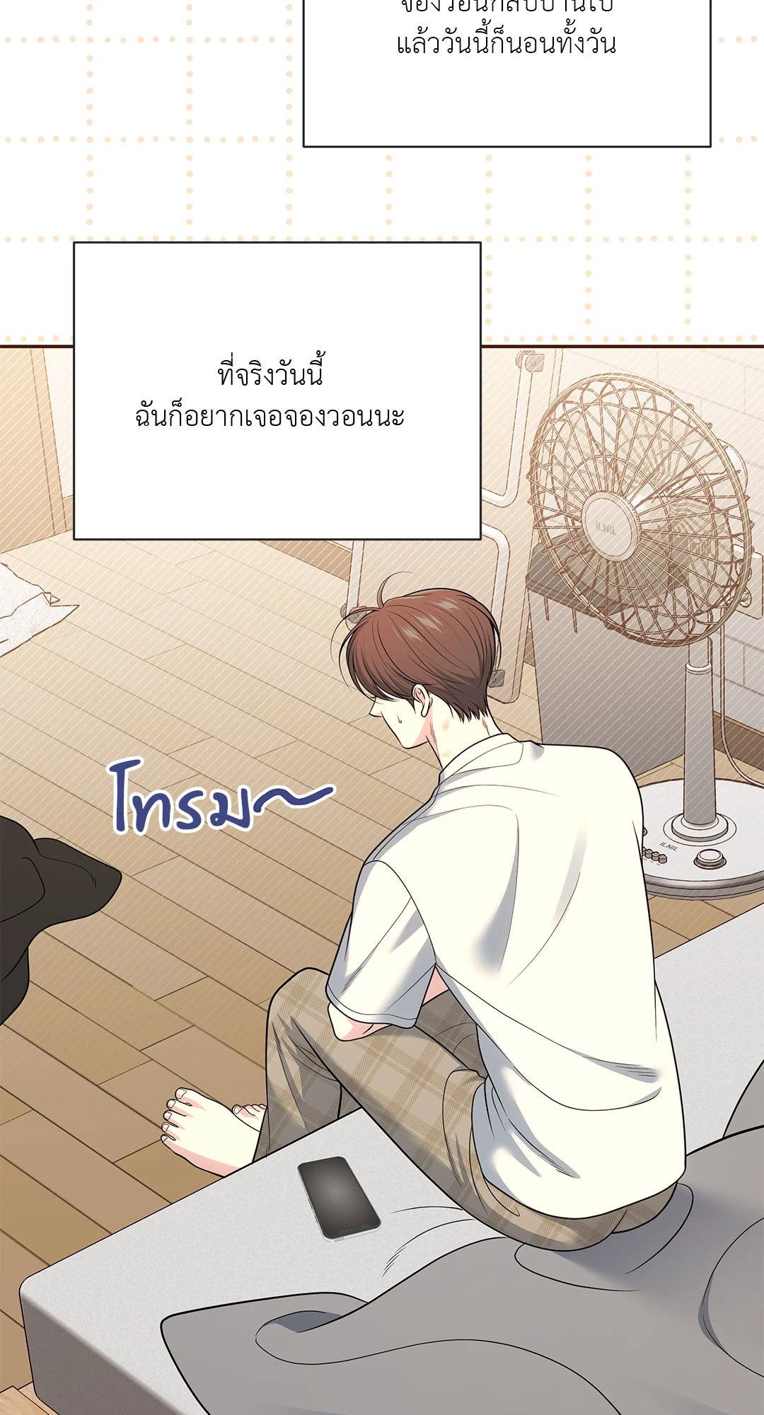 หน้า 71
