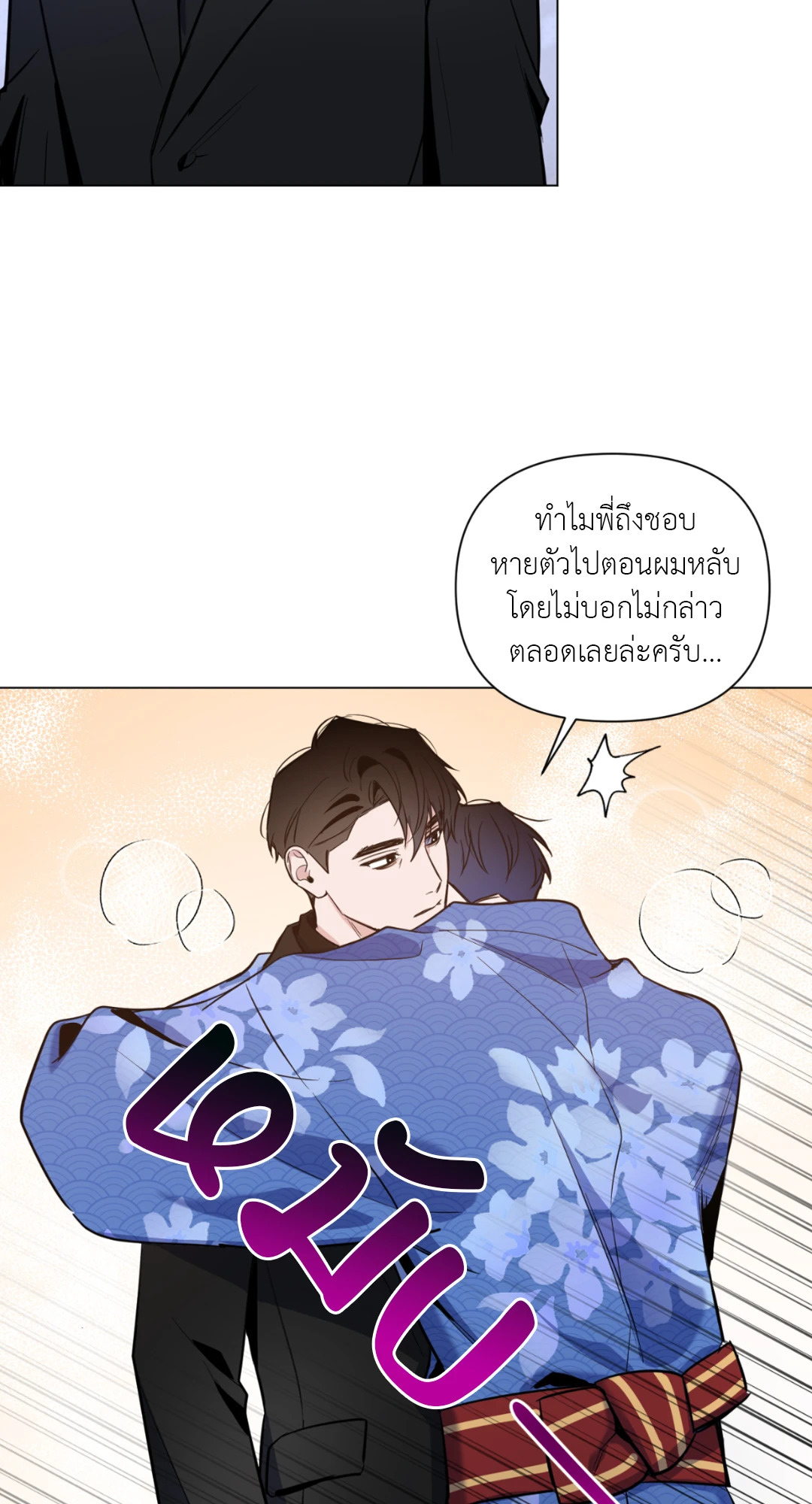 หน้า 24