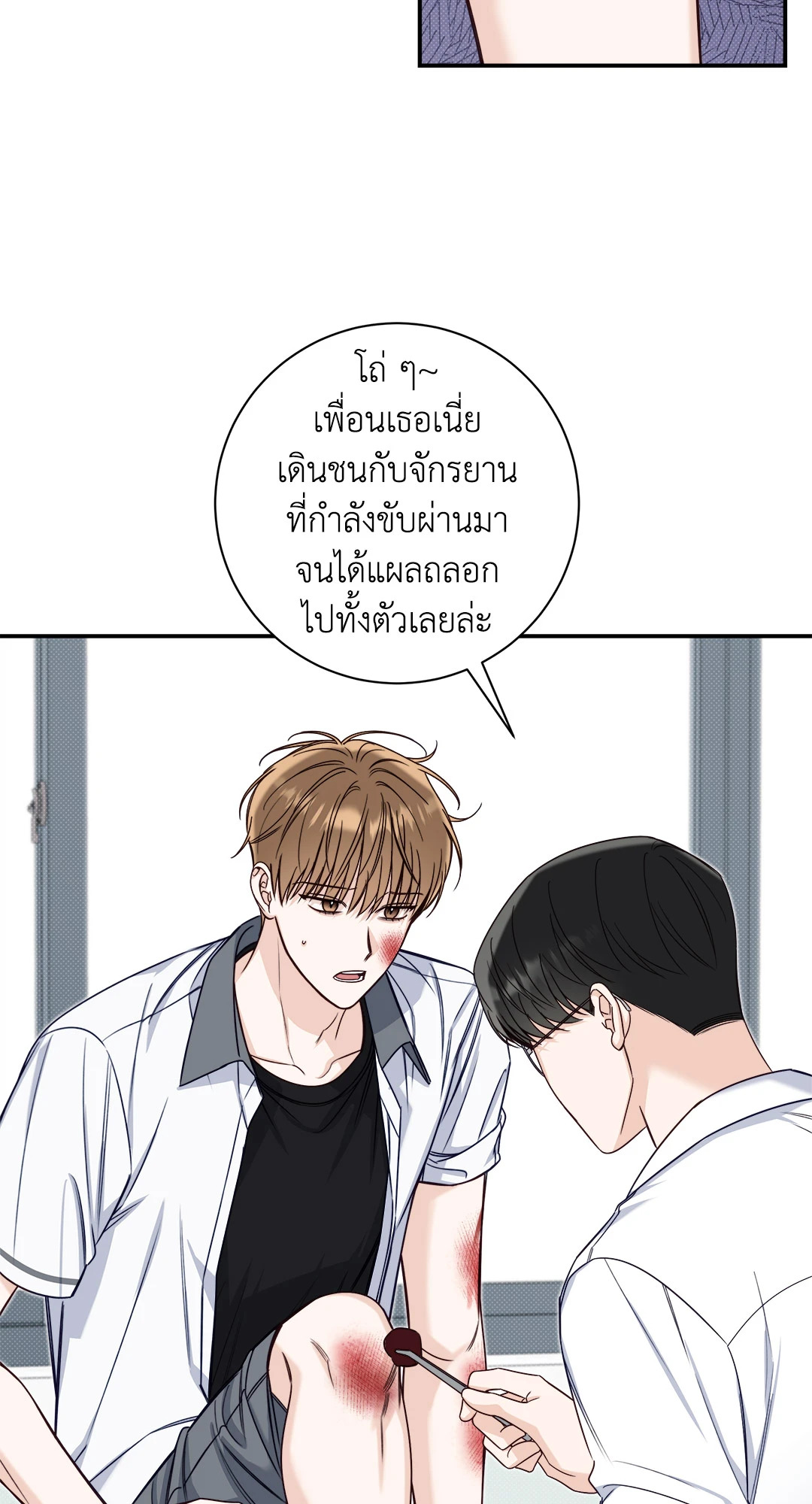 หน้า 17