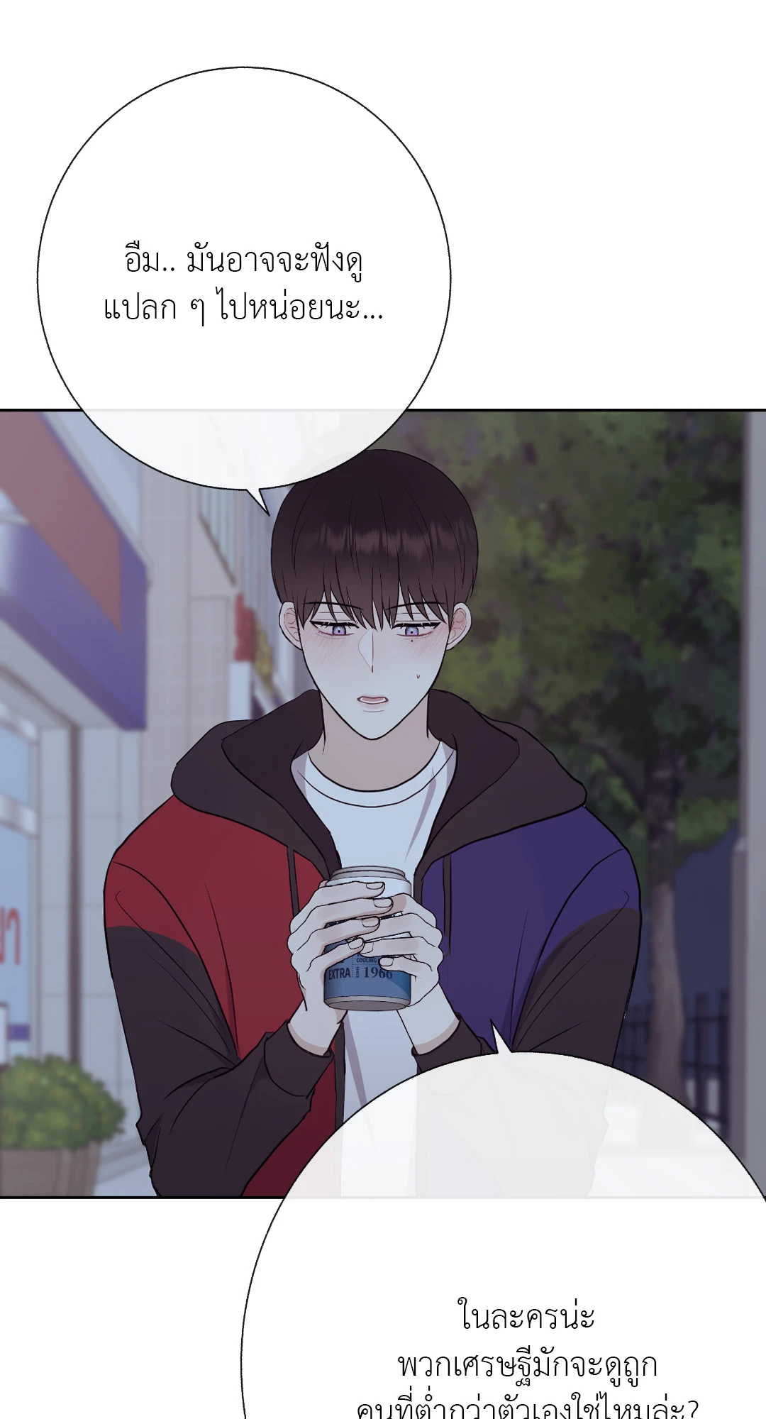 หน้า 56