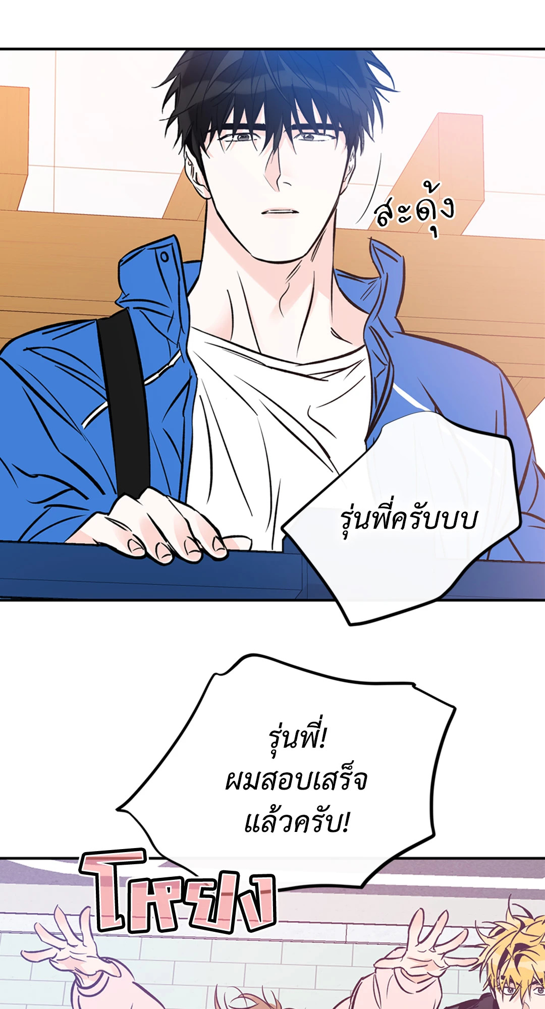 หน้า 30