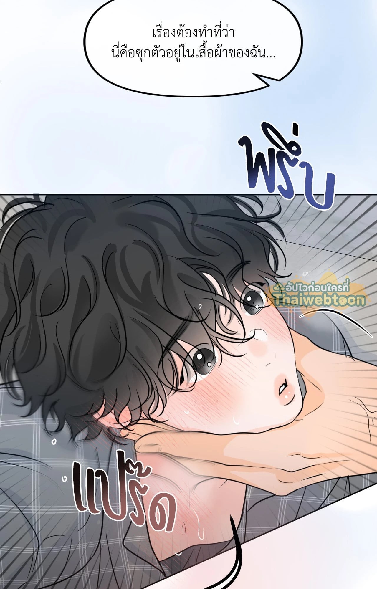 หน้า 85