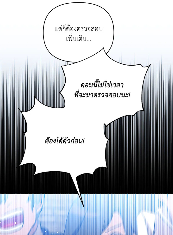 หน้า 95