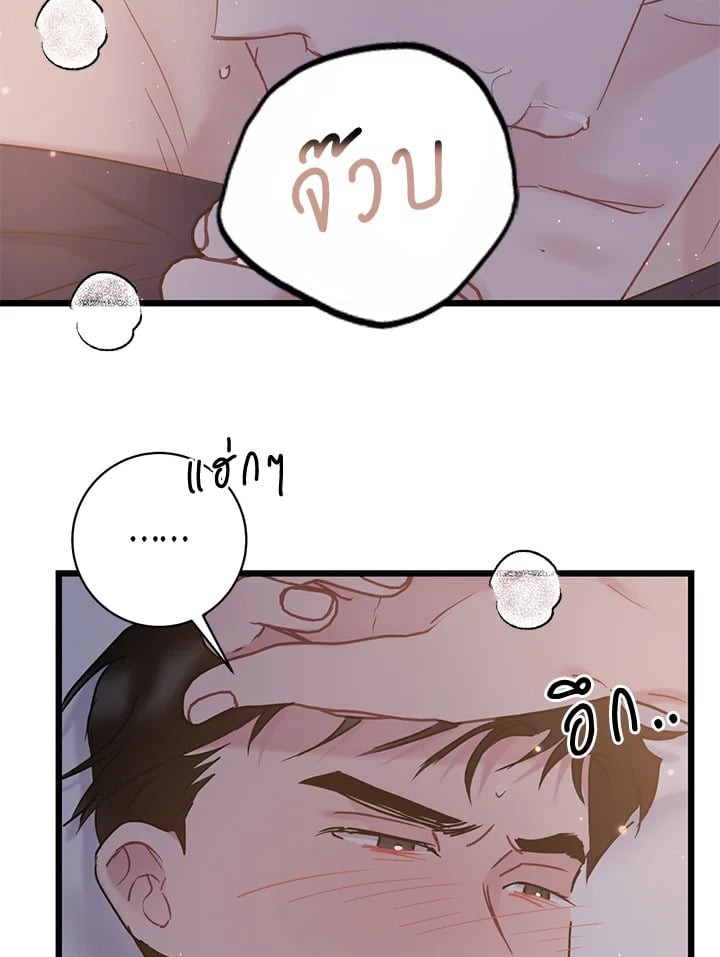 หน้า 68