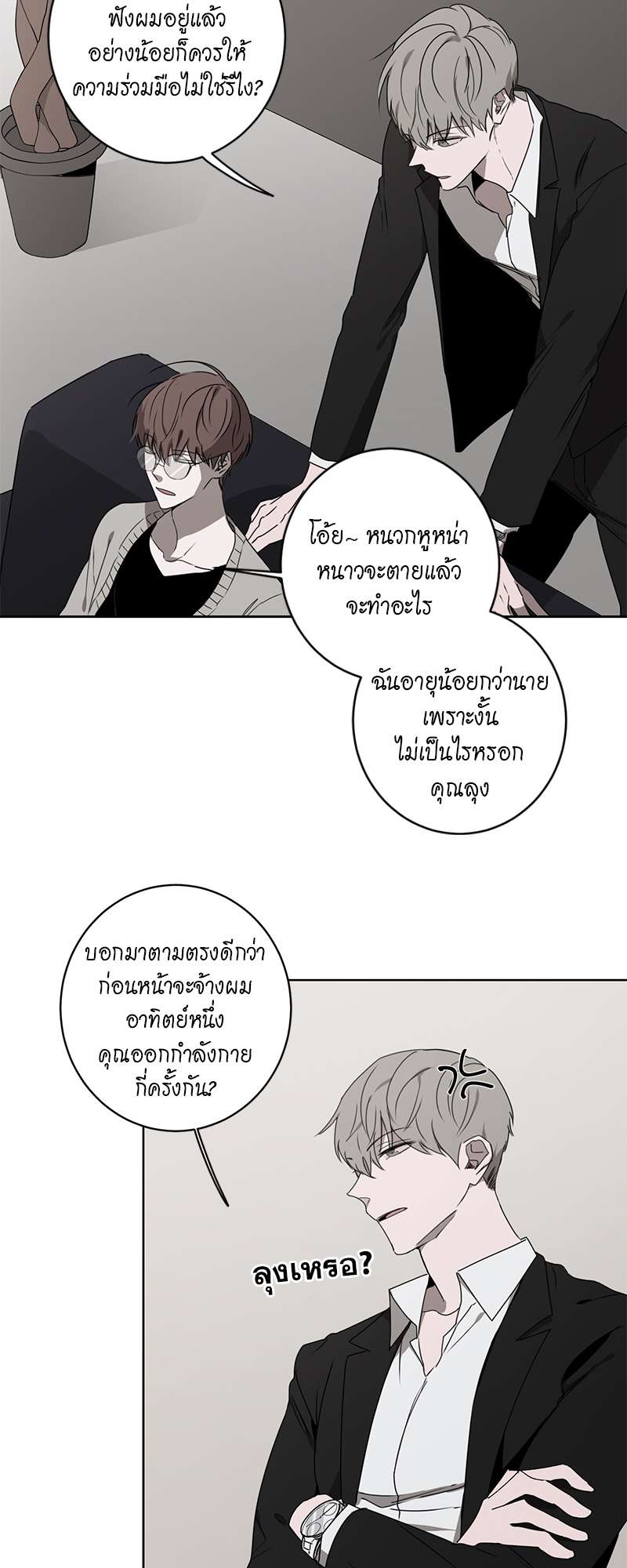 หน้า 35