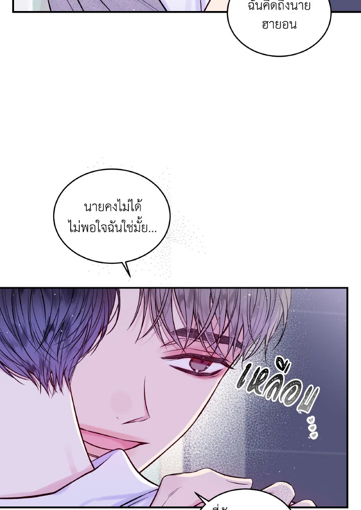 หน้า 74