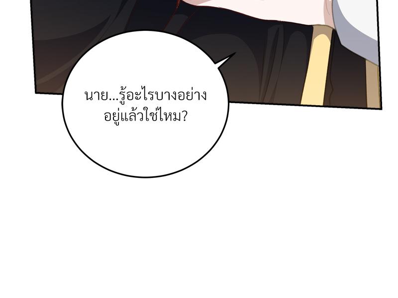 หน้า 97