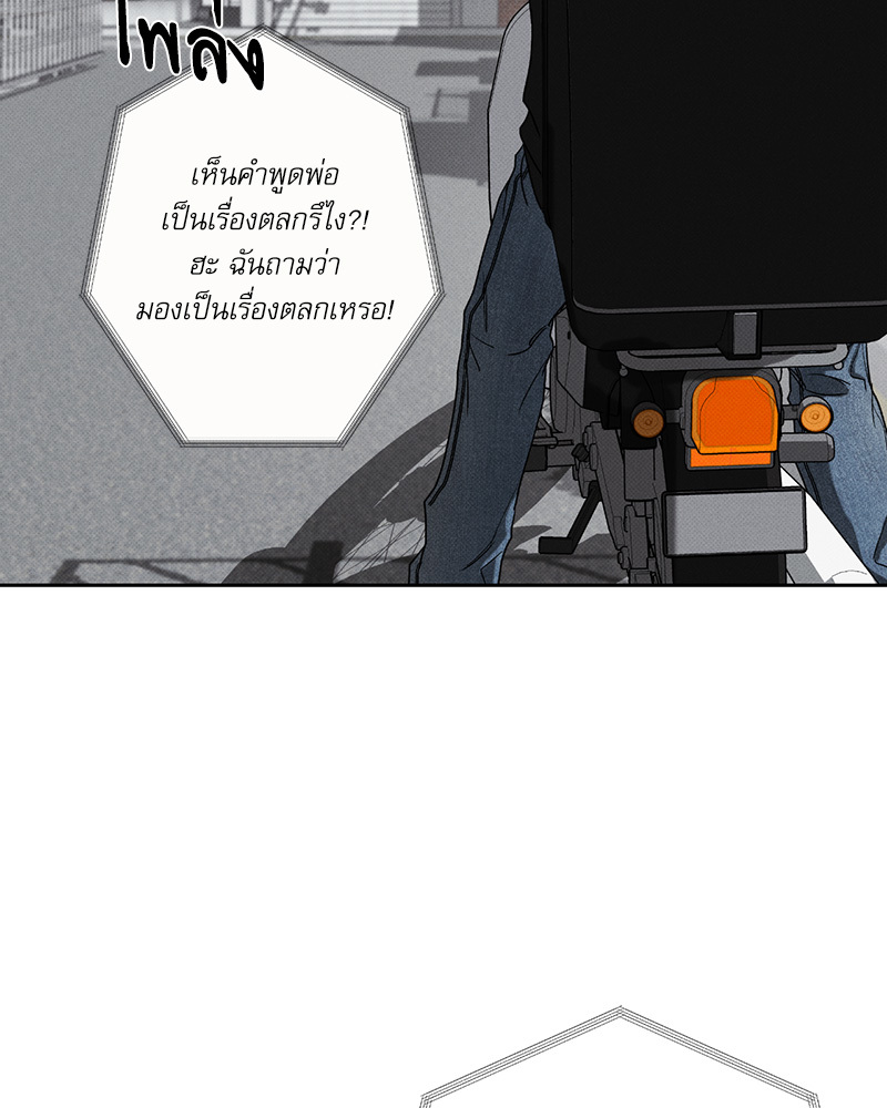 หน้า 102