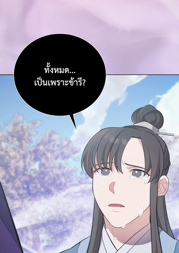 หน้า 88