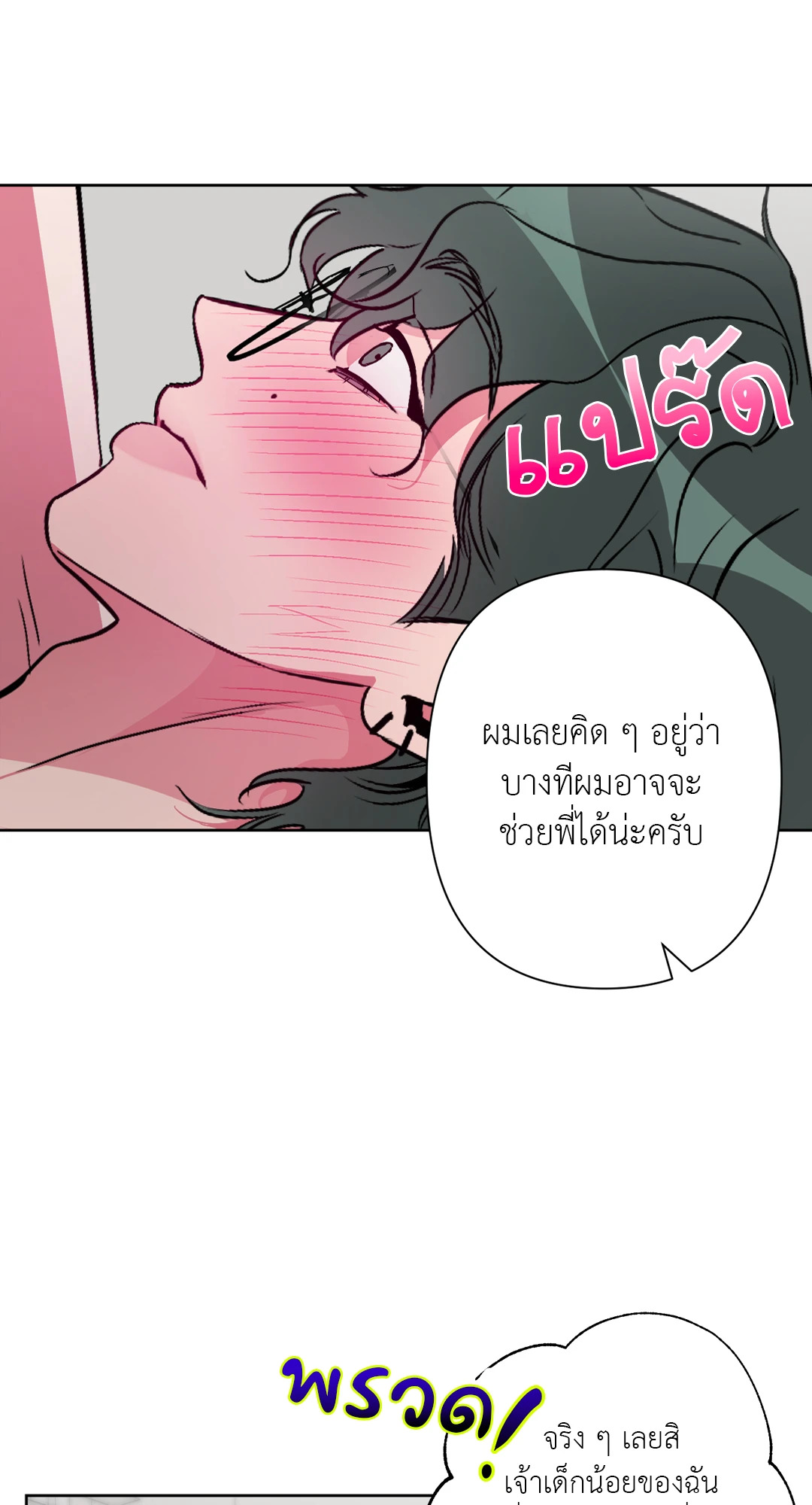 หน้า 31