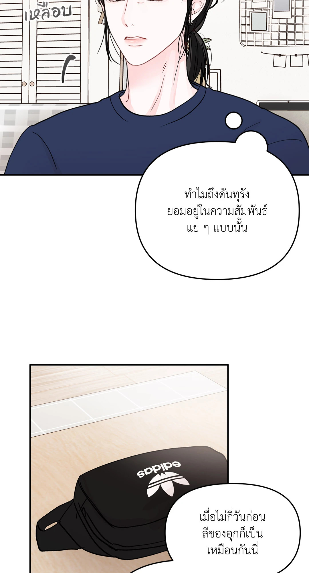 หน้า 23