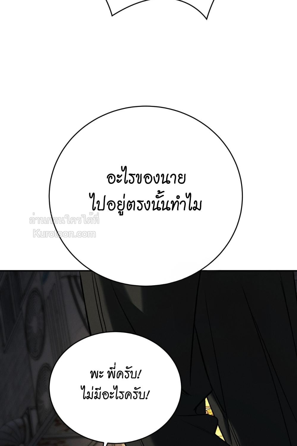 หน้า 105