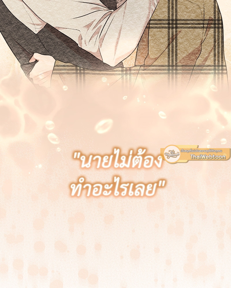 หน้า 103