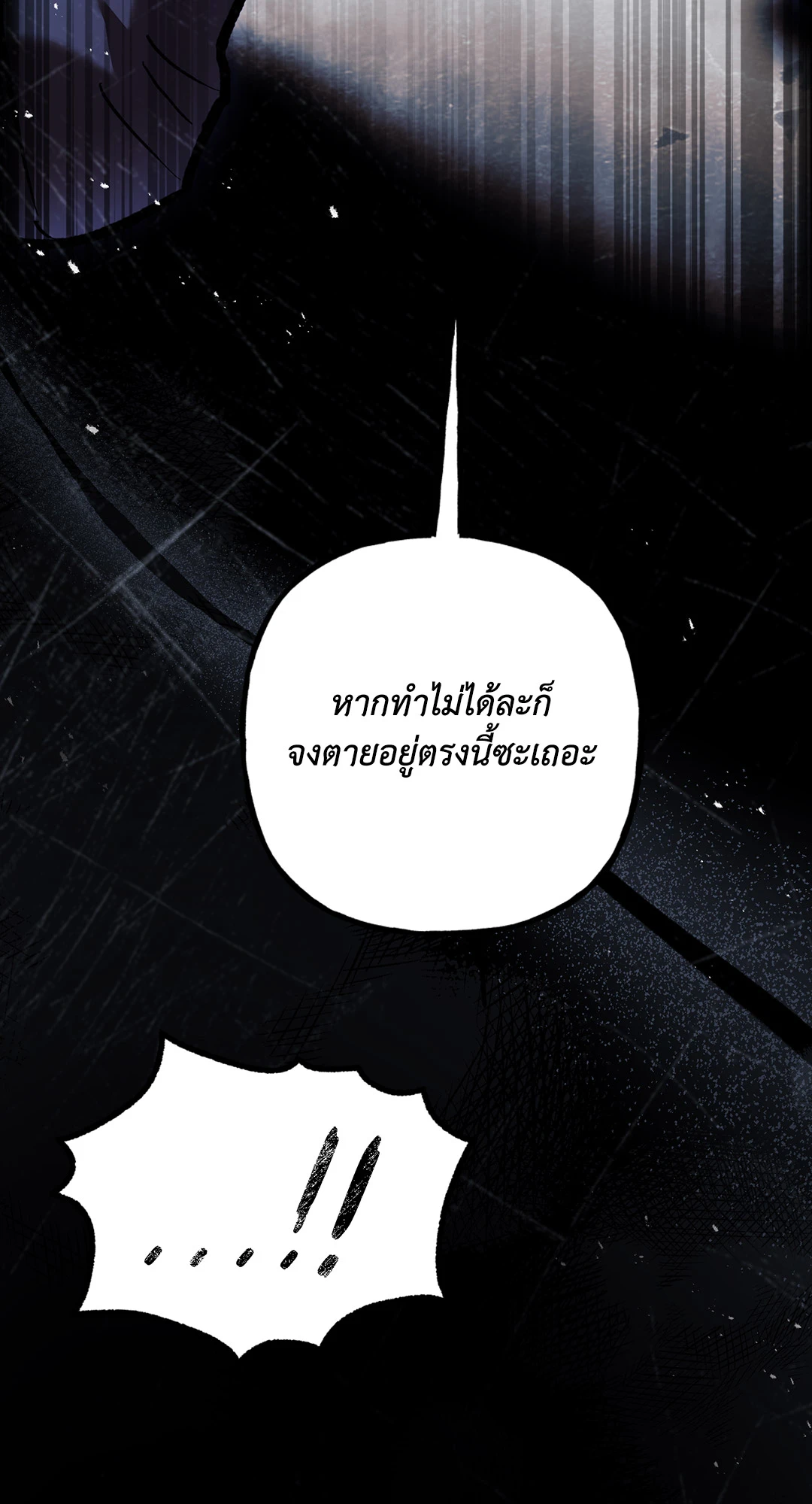 หน้า 87
