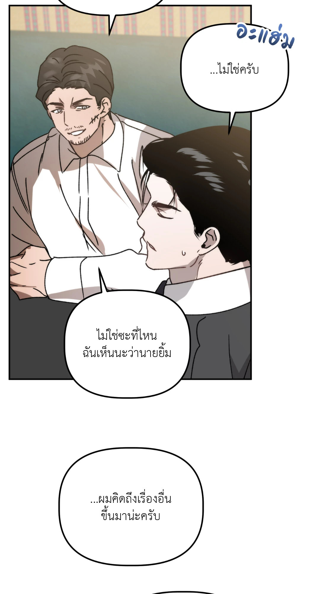 หน้า 36