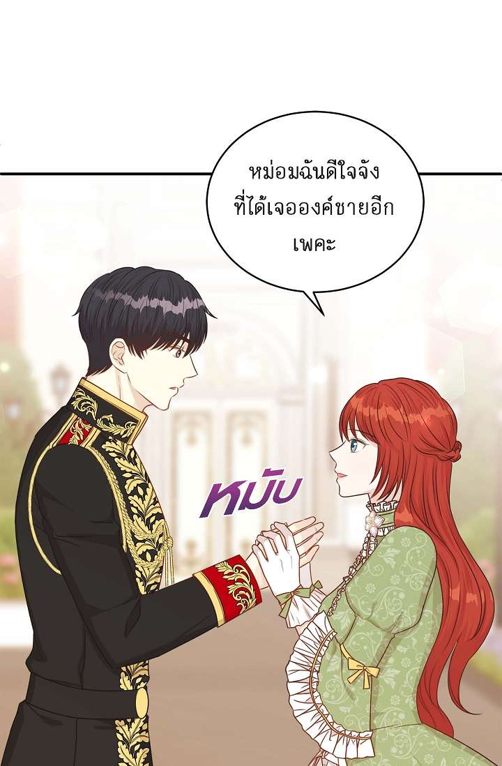 หน้า 31