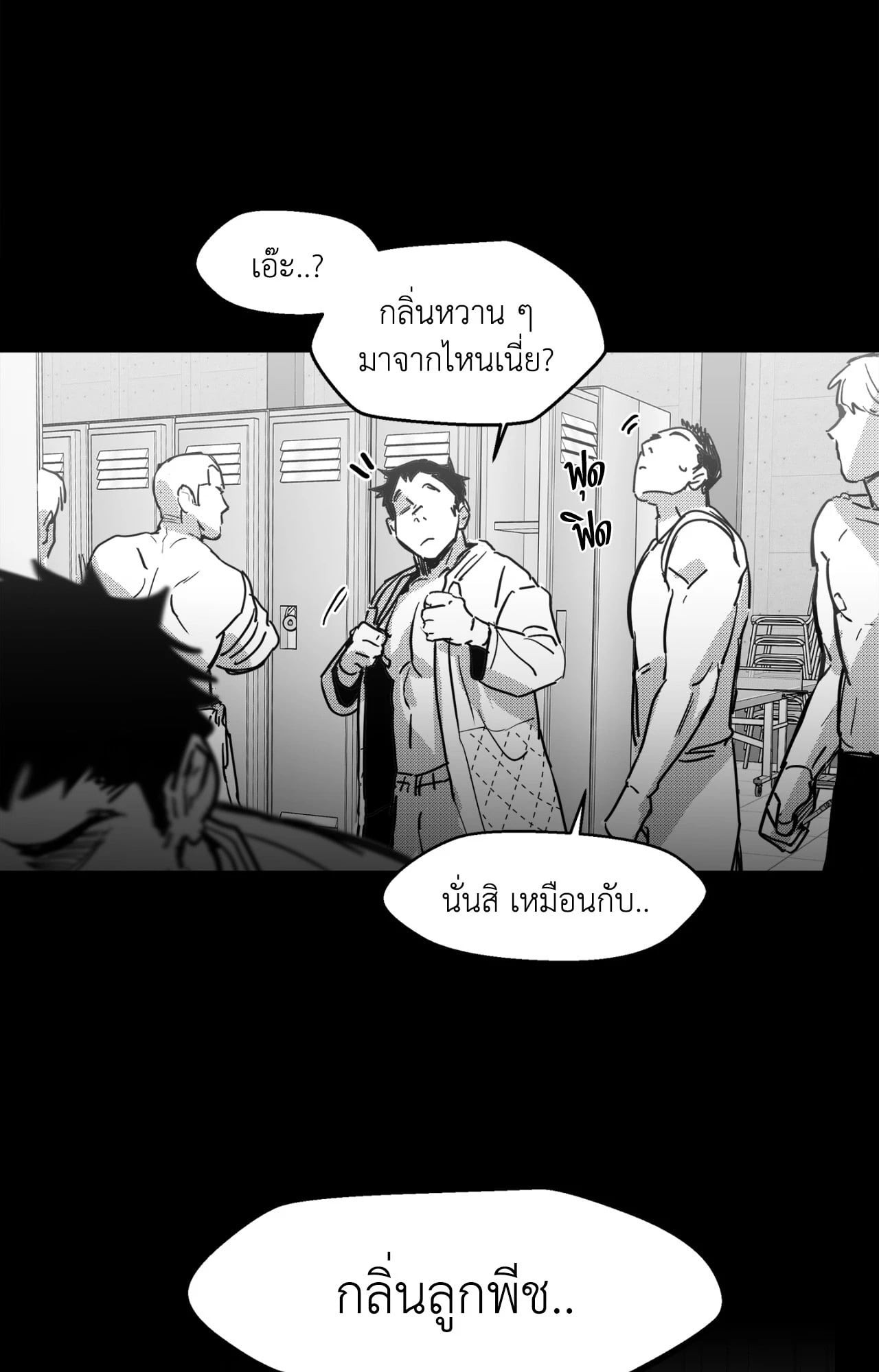 หน้า 82