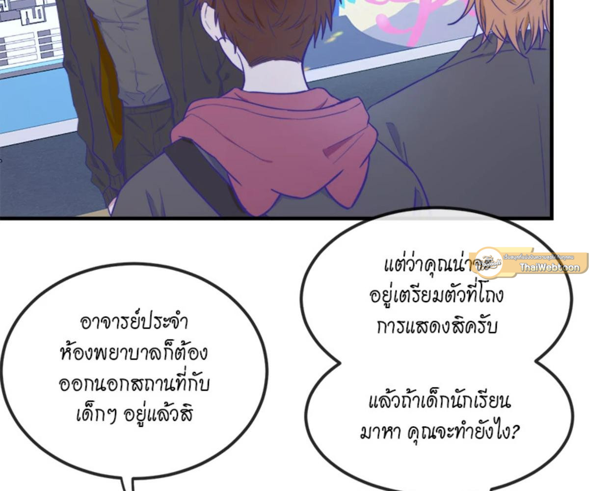 หน้า 103