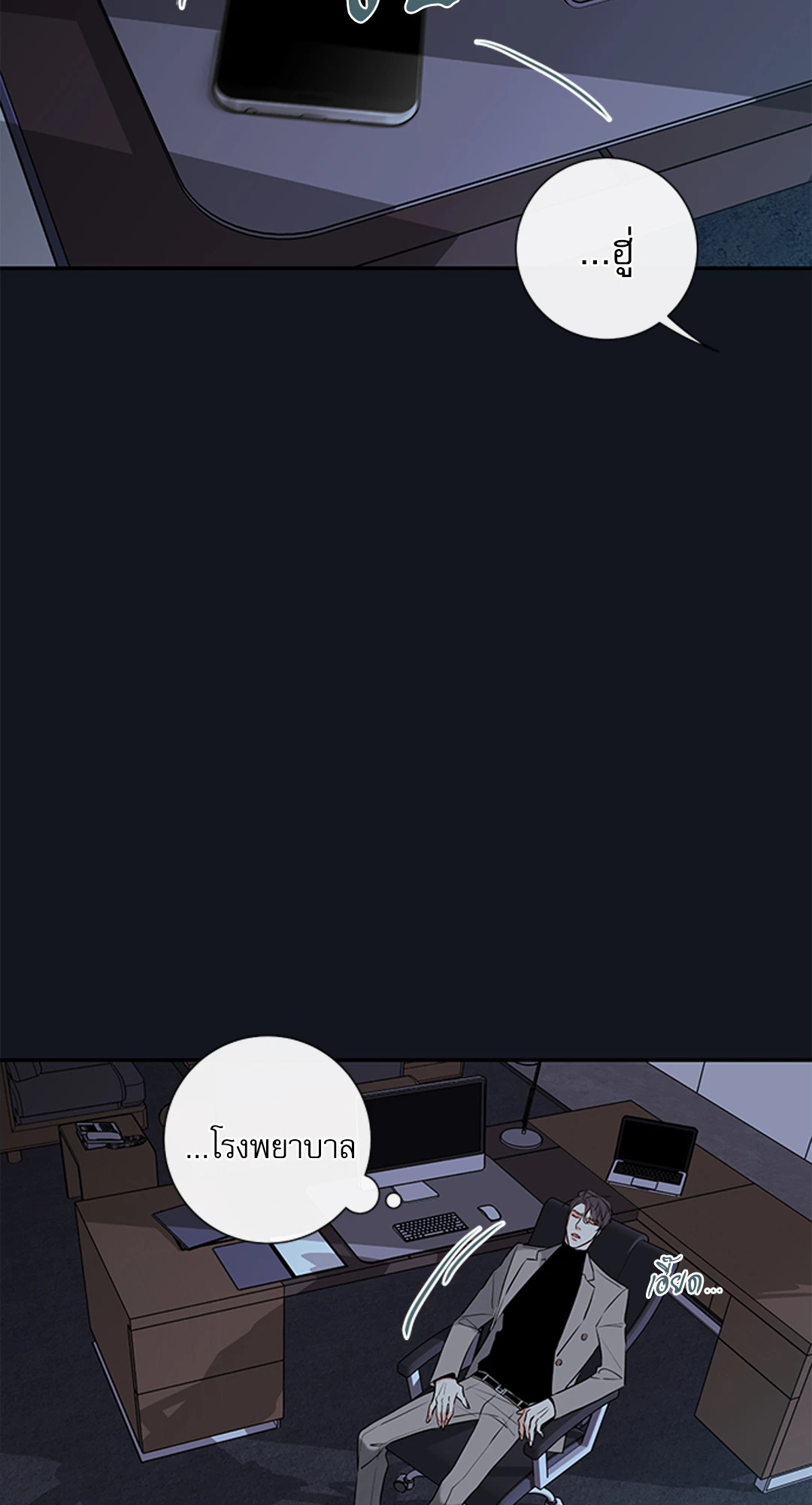 หน้า 24