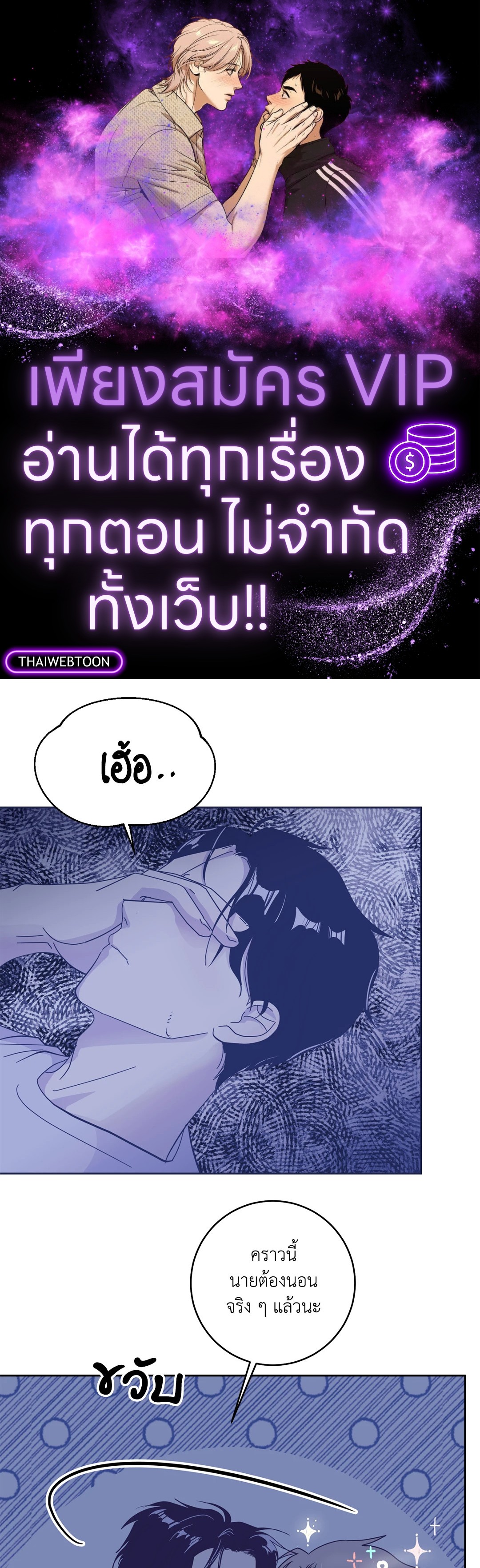 เรื่องน่ากลัวเนี่ย ชอบจัง | Me gusta tener miedo! ตอนที่ 0 - รูปที่ 1