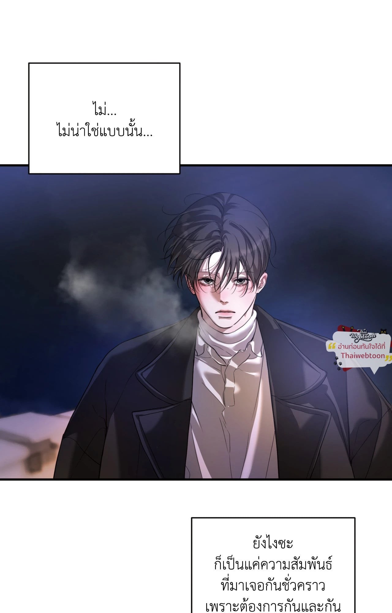 หน้า 117