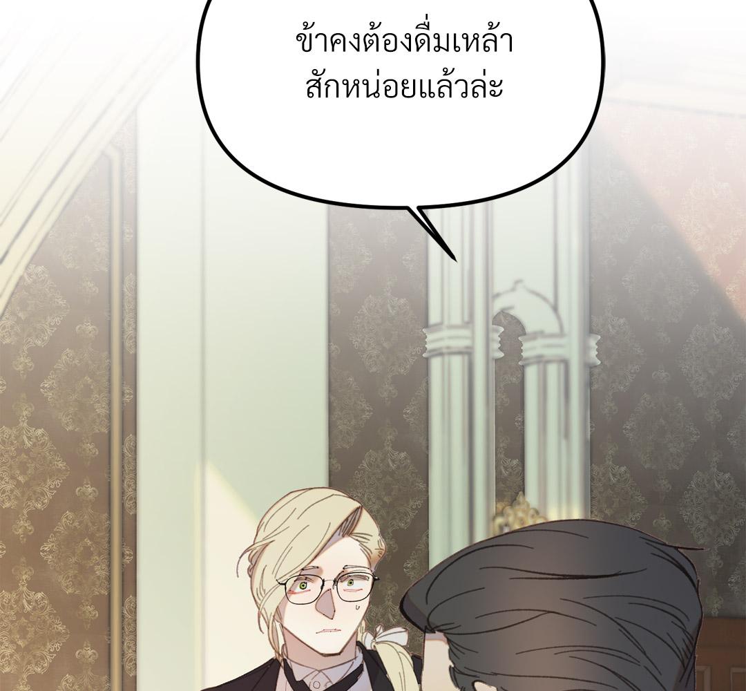 หน้า 109