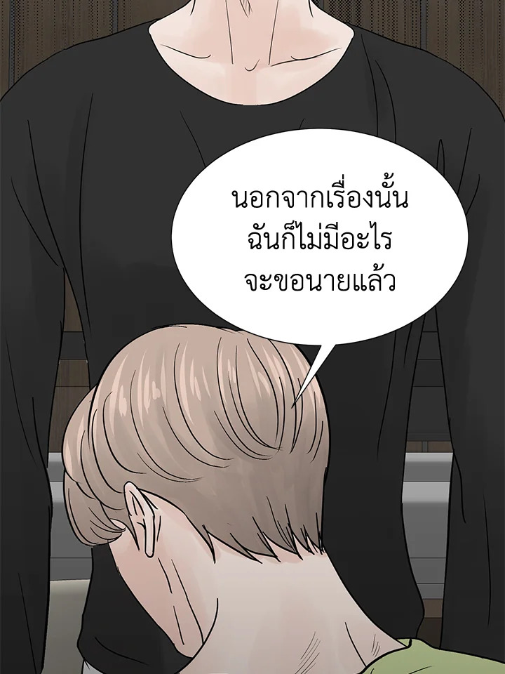 หน้า 59