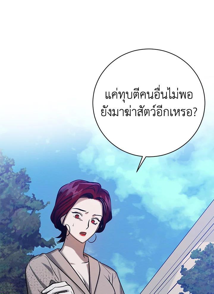 หน้า 79