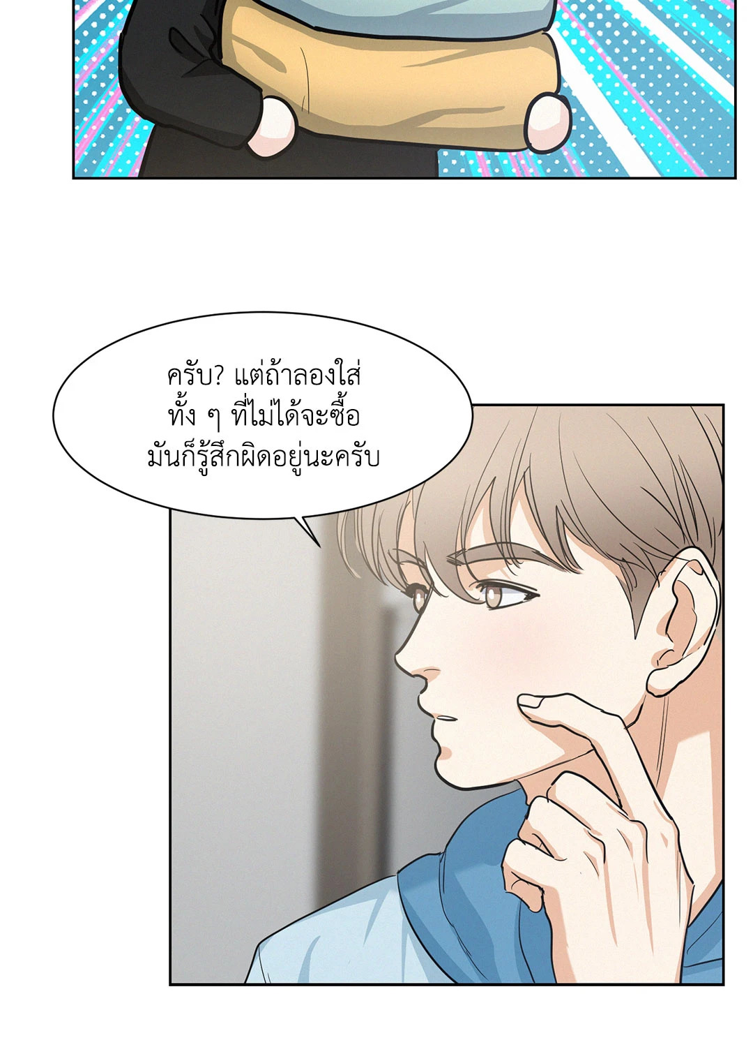 หน้า 48