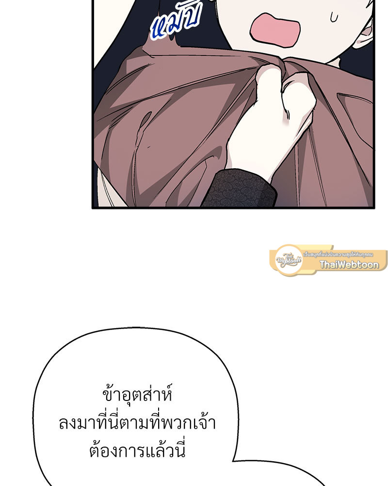 หน้า 110