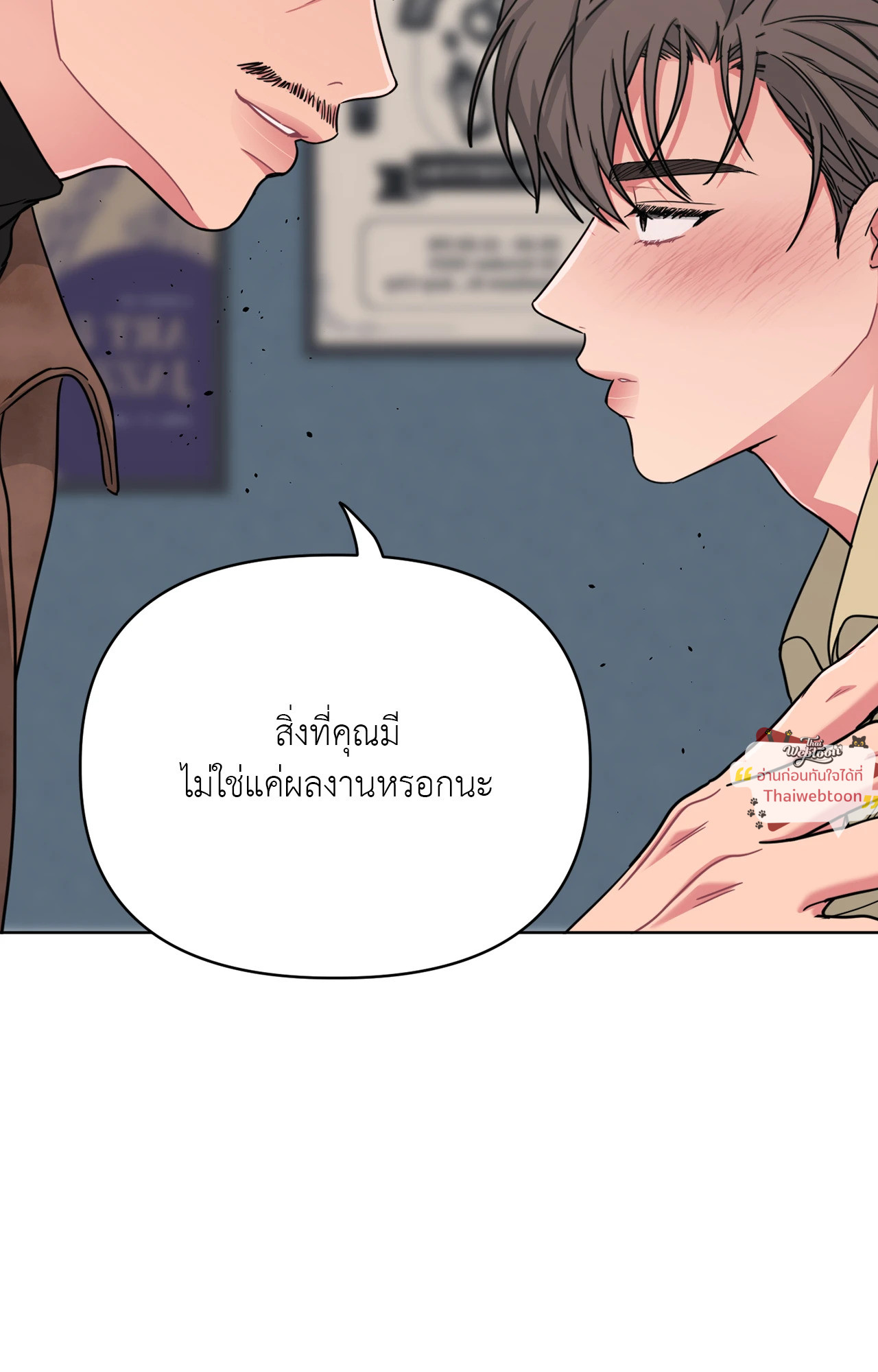 หน้า 56