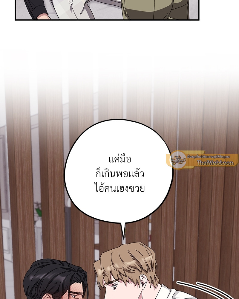 หน้า 97