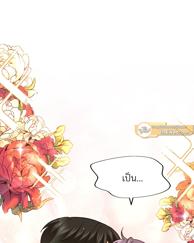 หน้า 103