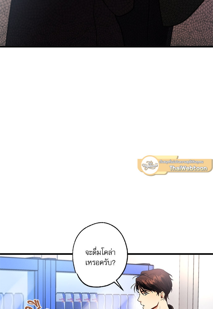 หน้า 93