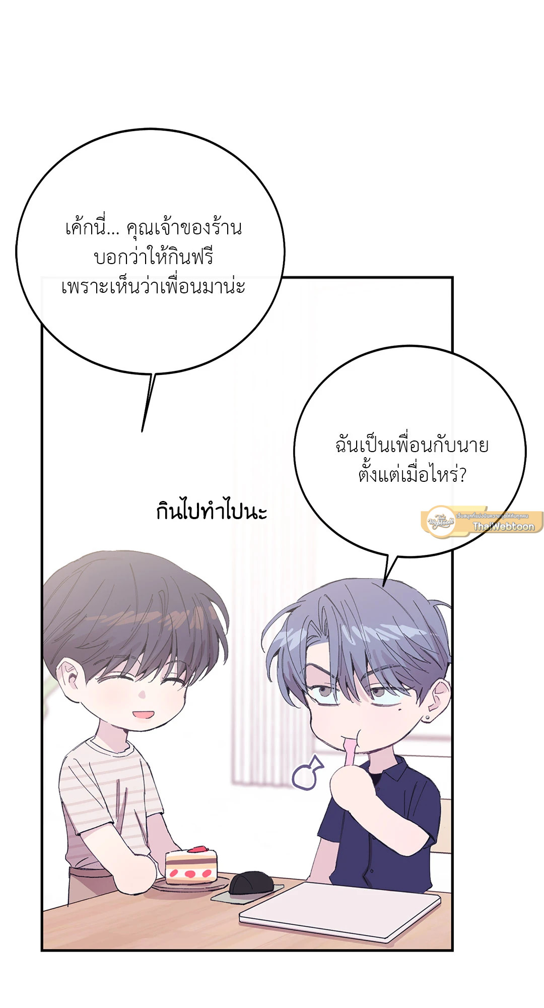 หน้า 59