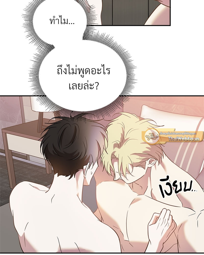 หน้า 71