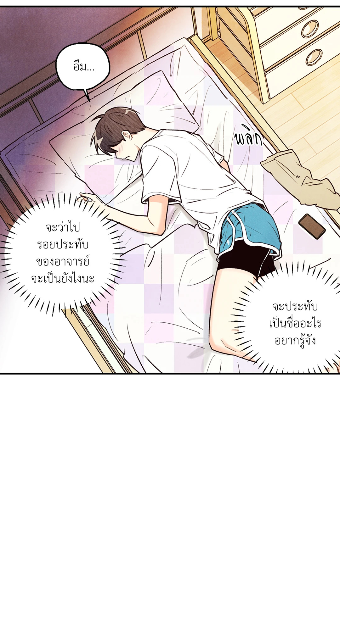 หน้า 22