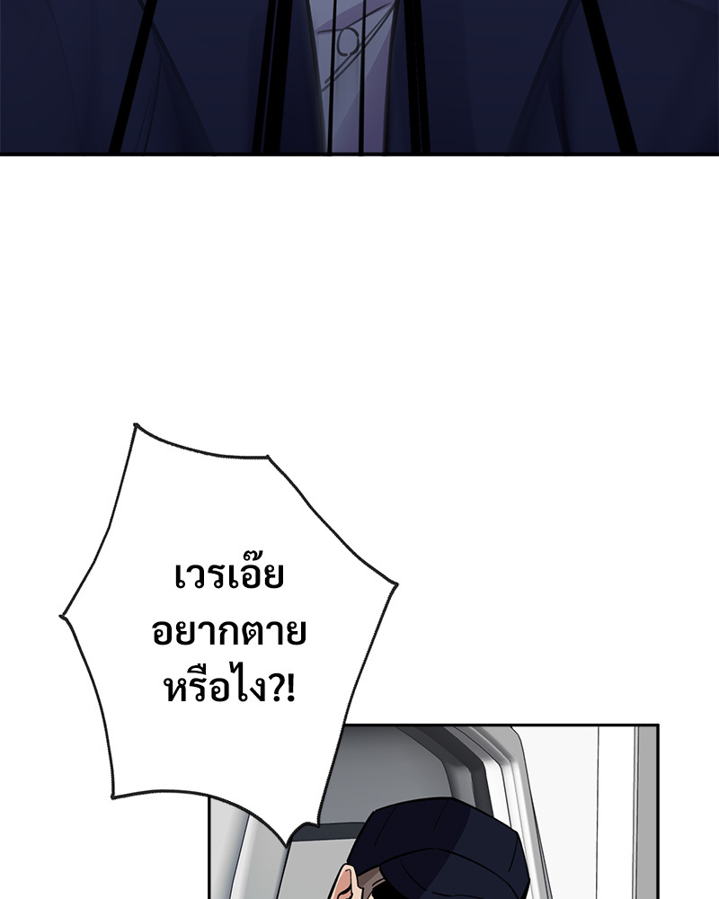 หน้า 95