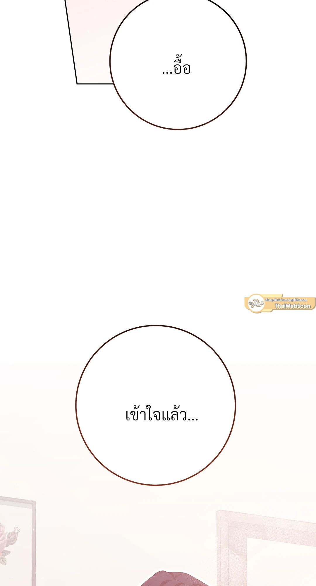 หน้า 110