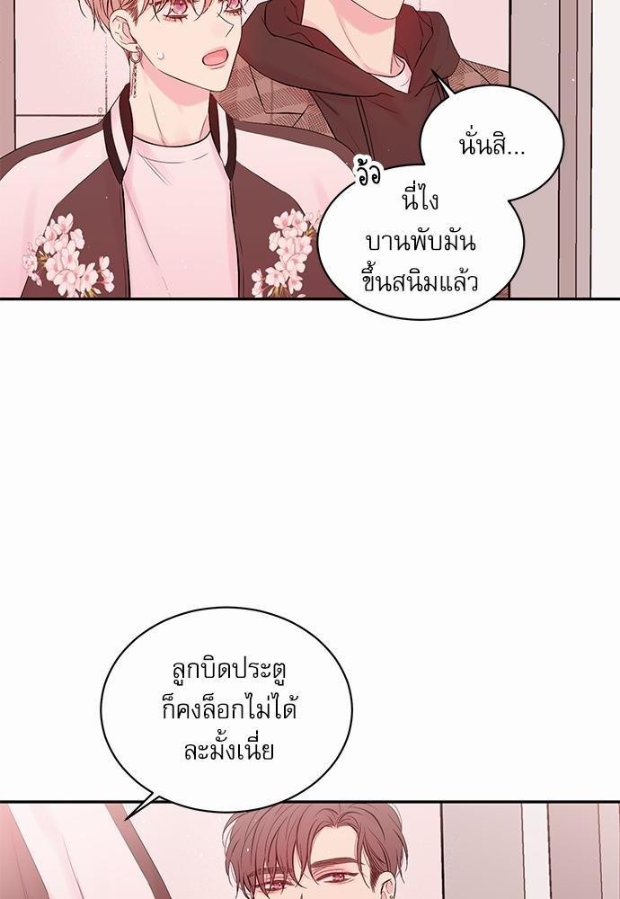 หน้า 54