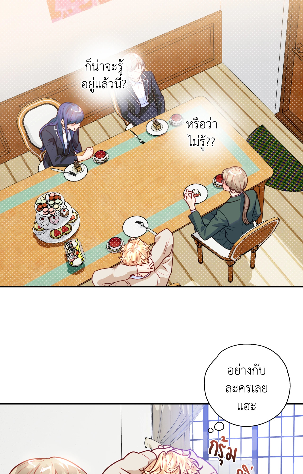 หน้า 45