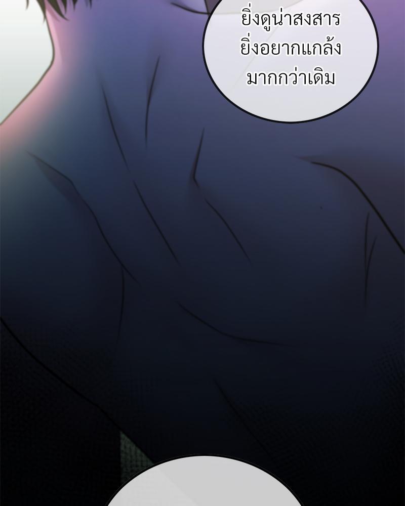 หน้า 87