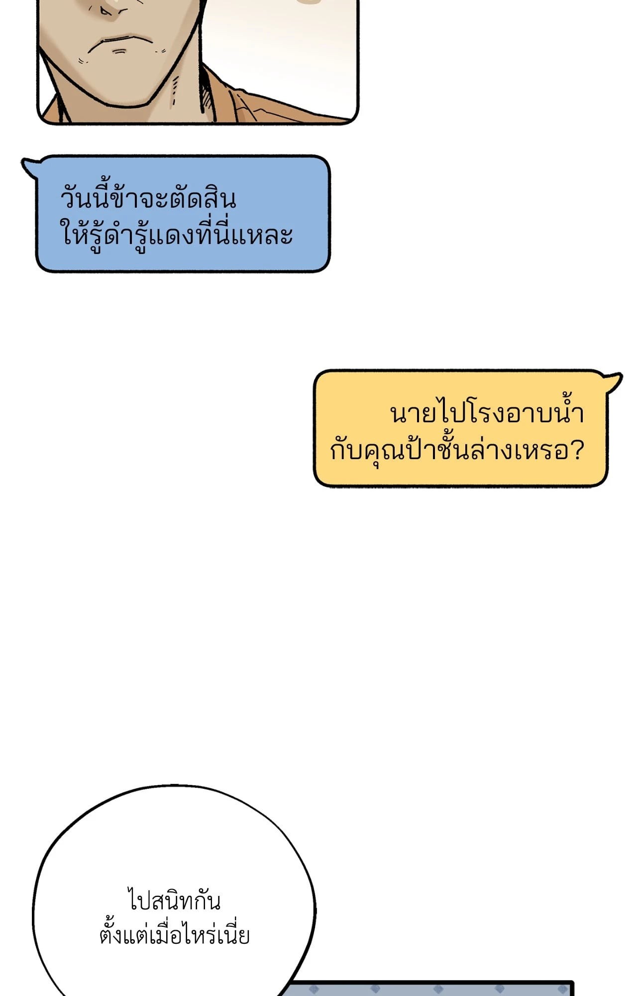 หน้า 75
