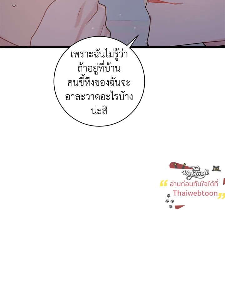 หน้า 93