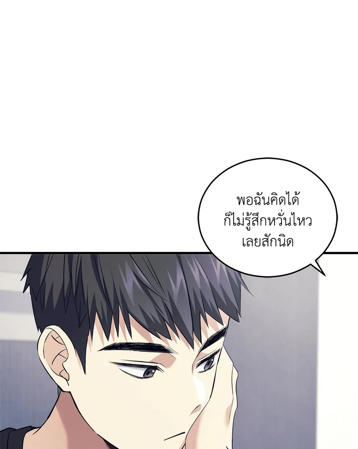 หน้า 73