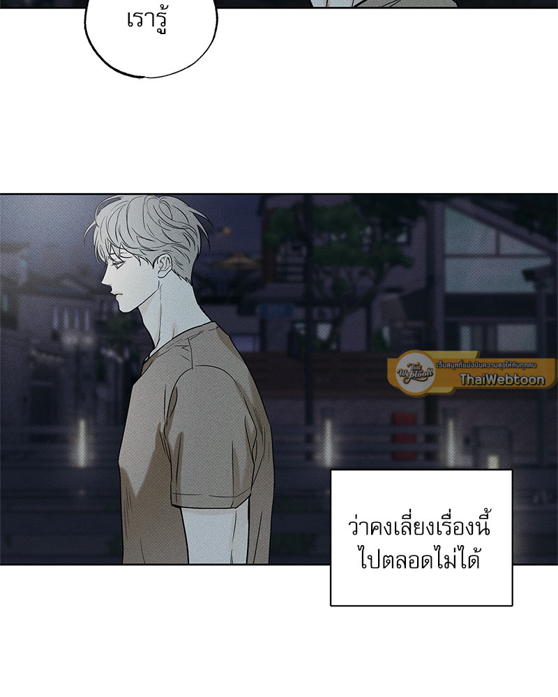 หน้า 79